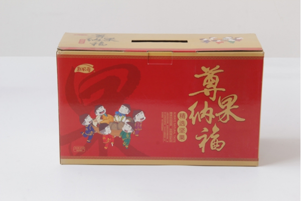 食品盒 1.2