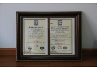 ISO900 认证