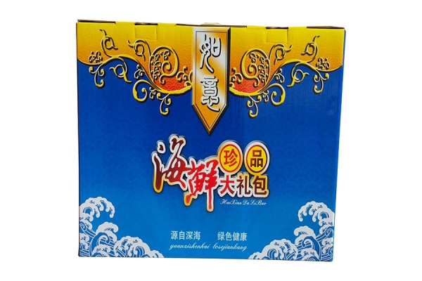 彩盒31