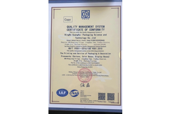 ISO9001