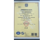 ISO9001